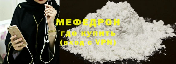 мефедрон VHQ Богородск