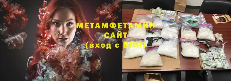 купить  сайты  Нягань  Метамфетамин винт 